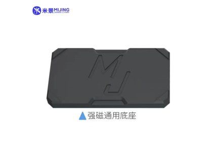 Náhradní díl pro MiJing - Platforma pro reballing BGA středového rámu - Pro:…