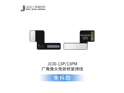 Kamera pro JCID / Pro Max