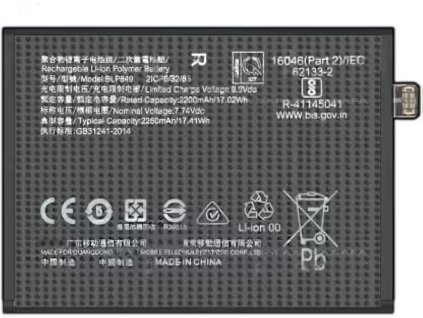 Baterie pro Realme GT (RMX2202)