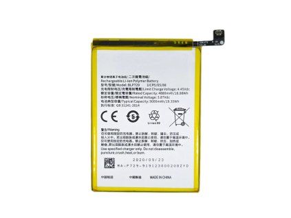 Baterie pro Realme C21Y (RMX3261)