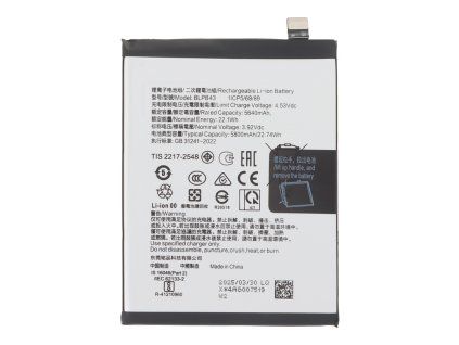 Baterie pro Oppo Reno 13 Pro 5G (CPH2697/PKK110)