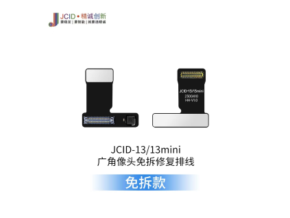 Kamera pro JCID iPhone 13