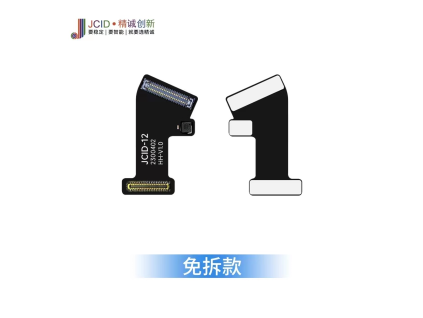 Kamera pro JCID iPhone 12